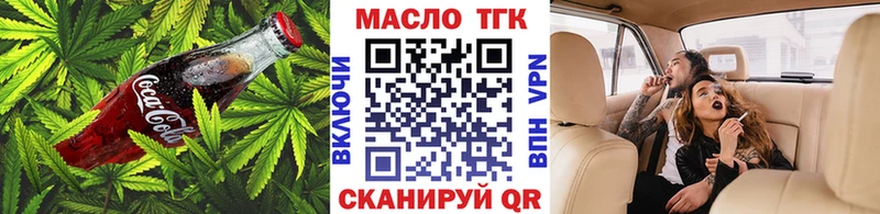 Cannafood марихуана  сколько стоит  Уссурийск 