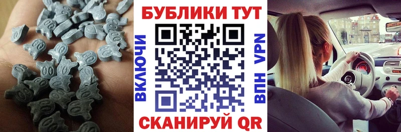 omg ССЫЛКА  Уссурийск  ЭКСТАЗИ Punisher 