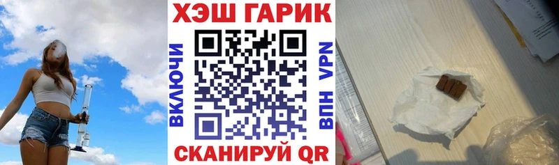 где можно купить   Уссурийск  МЕГА ссылки  ГАШ гашик 