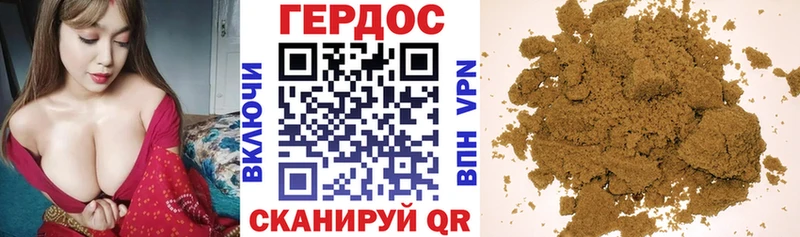 хочу   Уссурийск  ГЕРОИН Афган 
