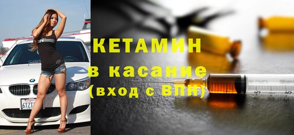 синтетический гашиш Алексин