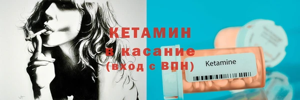 синтетический гашиш Алексин