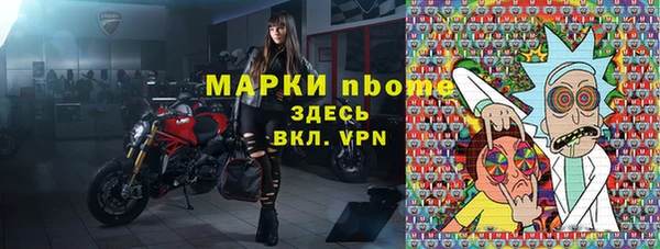 синтетический гашиш Алексин