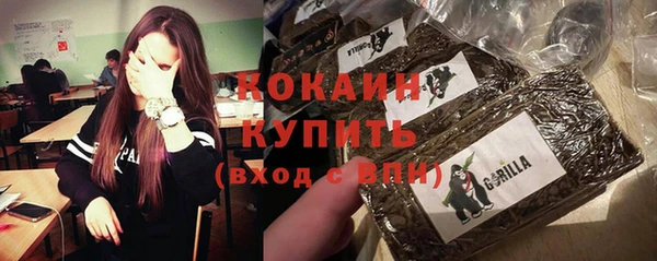 синтетический гашиш Алексин