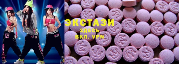 синтетический гашиш Алексин