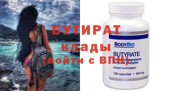 бошки Алексеевка