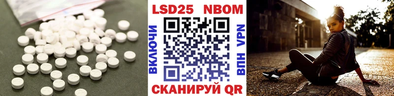 LSD-25 экстази ecstasy  купить  цена  Уссурийск 