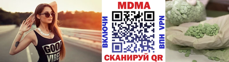 наркошоп  Уссурийск  MDMA Molly 
