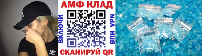 Метамфетамин пудра Уссурийск