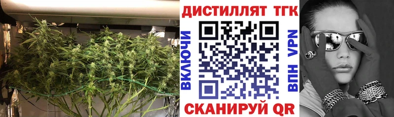 ТГК жижа  Уссурийск 