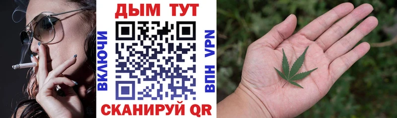 Марихуана сатива  даркнет сайт  маркетплейс Telegram  Уссурийск 